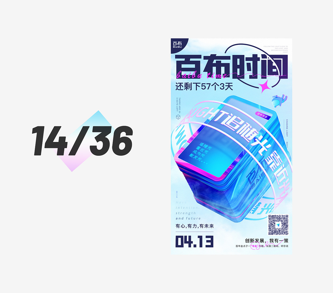 2022年UI视觉作品集（图ZMzM1NTUyMTcy） - 其他UI - 站酷设计师欧巴酱原创素材 - 站酷ZCOOL