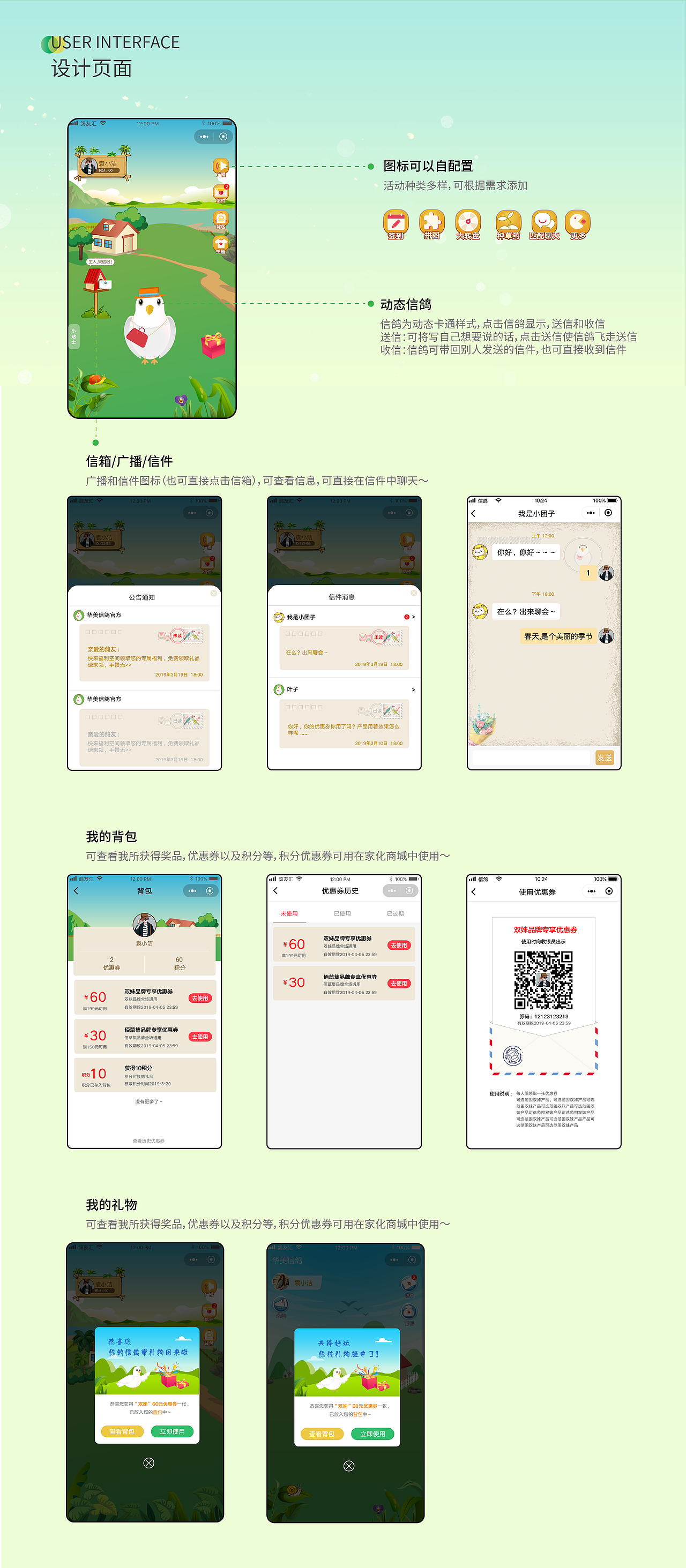 华美庄园-私域流量全方位营销解决方案小程序