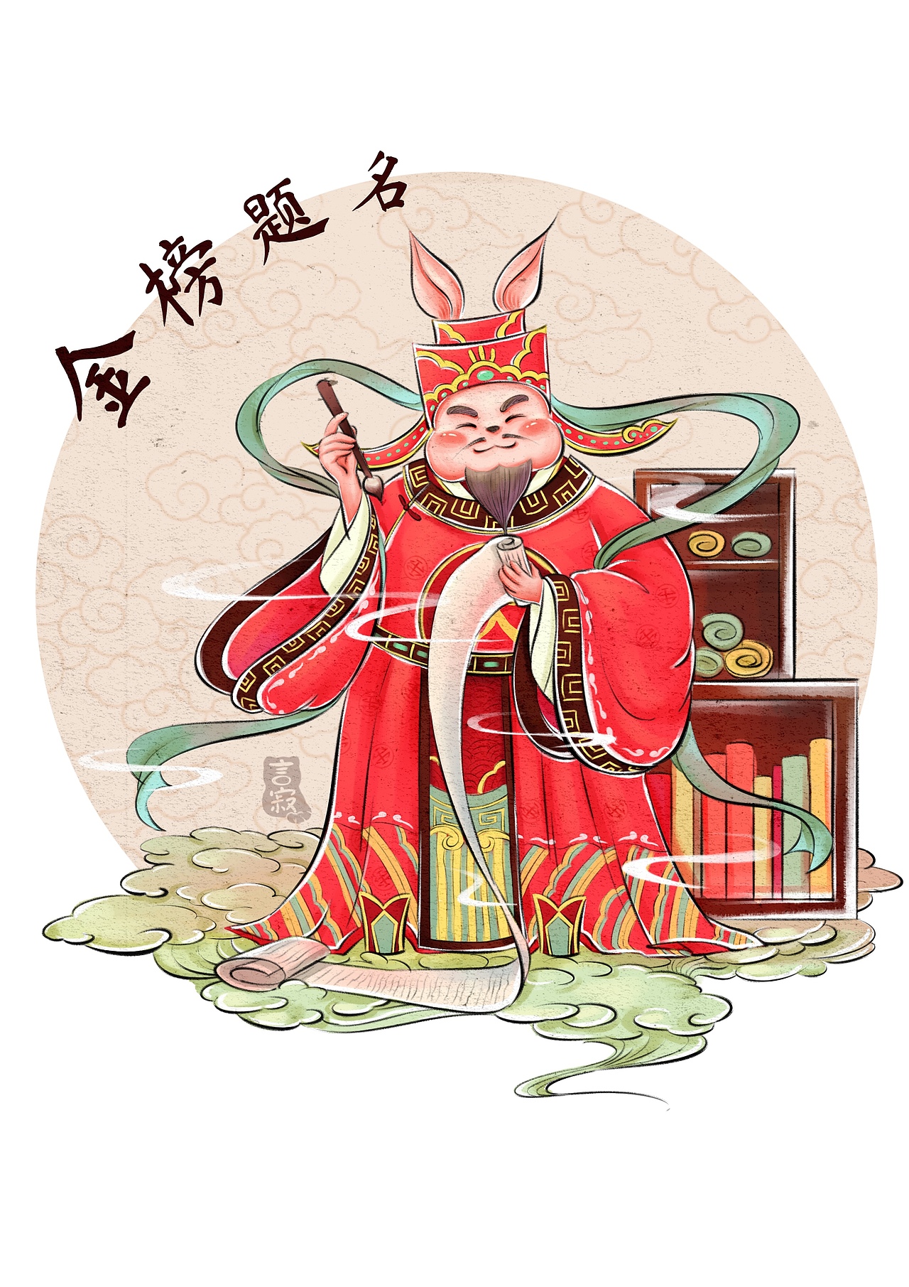兔年财神系列插画（图ZMzI2MjM2MDA4） - 创作习作 - 站酷设计师扶酥酥原创素材 - 站酷ZCOOL