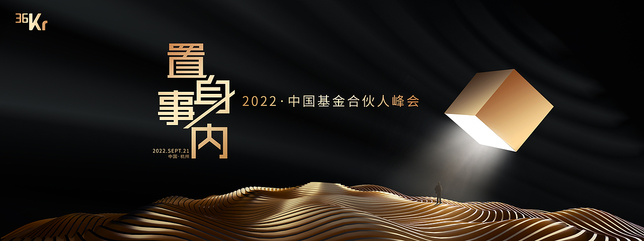 2022KV设计合集02（图ZMzI3MDg1Njk2） - 海报 - 站酷设计师瑀琮原创素材 - 站酷ZCOOL