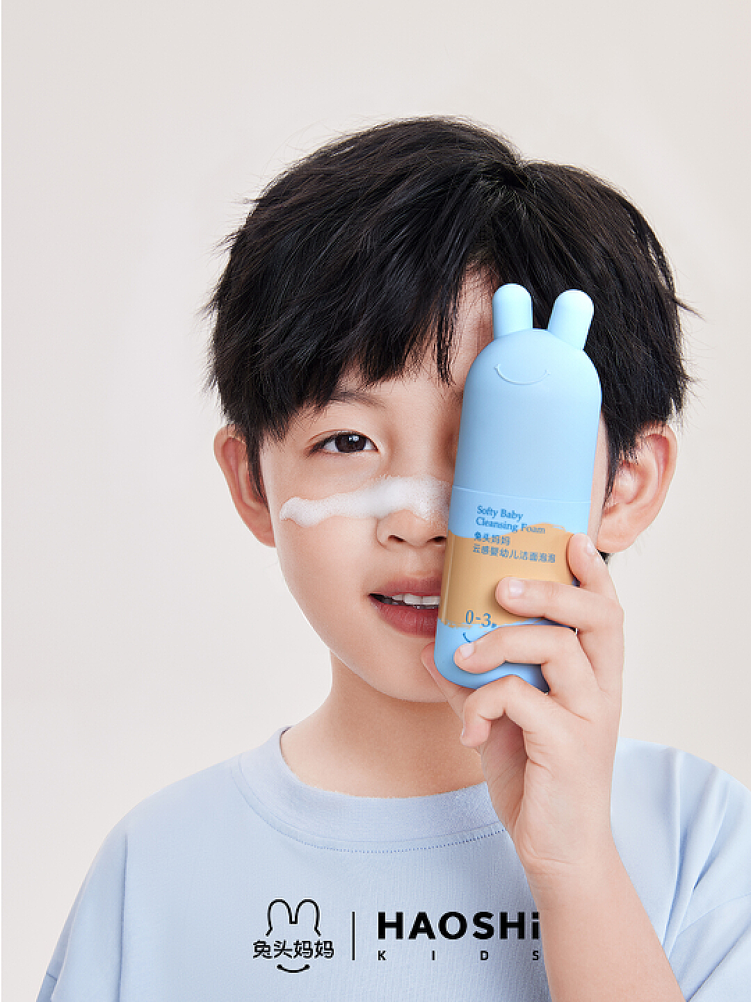 儿童护肤品创意图上-化妆品拍摄|摄影|静物|Marlon_锐 - 原创作品 - 站酷 (ZCOOL)