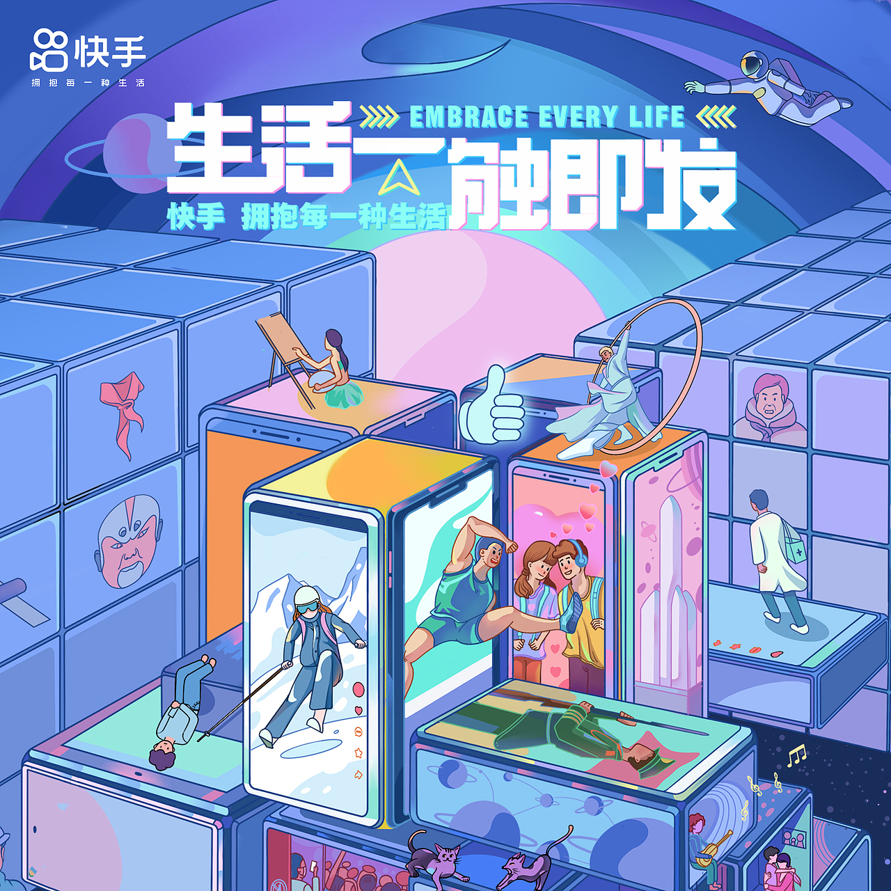 22年上半年创作（图ZMzE0MTMwMjY0） - 商业插画 - 站酷设计师小宇墨原创素材 - 站酷ZCOOL