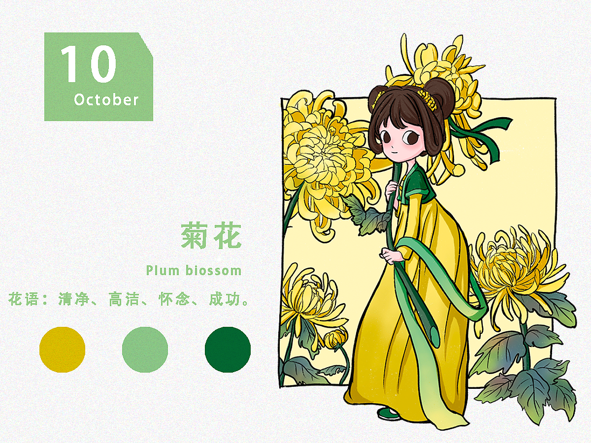 插画作品集（图ZMzQ5MDUxNjMy） - 创作习作 - 站酷设计师Fan__tasy原创素材 - 站酷ZCOOL