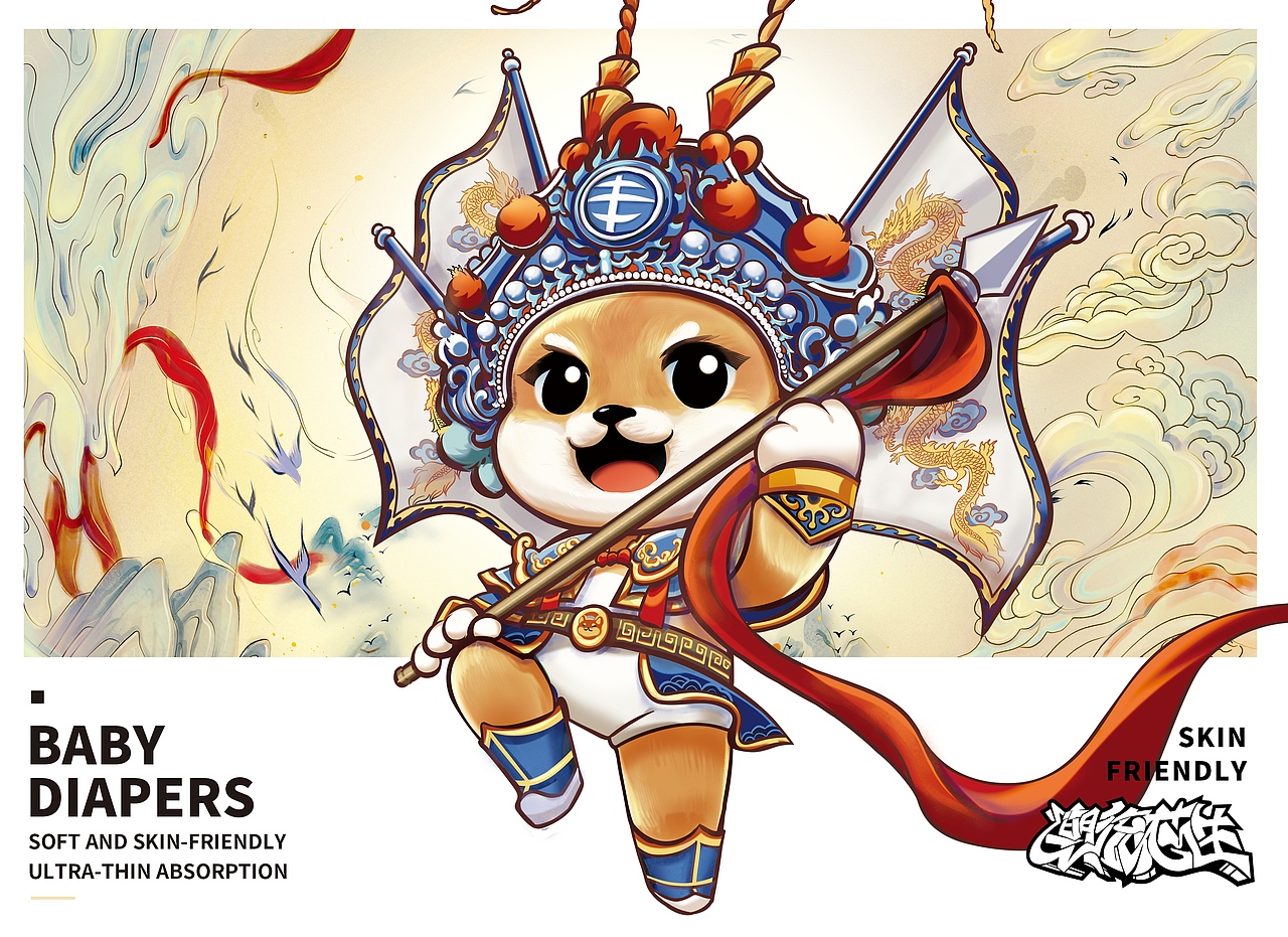 案例分享 | 维高品牌策划 & 咘咘狗