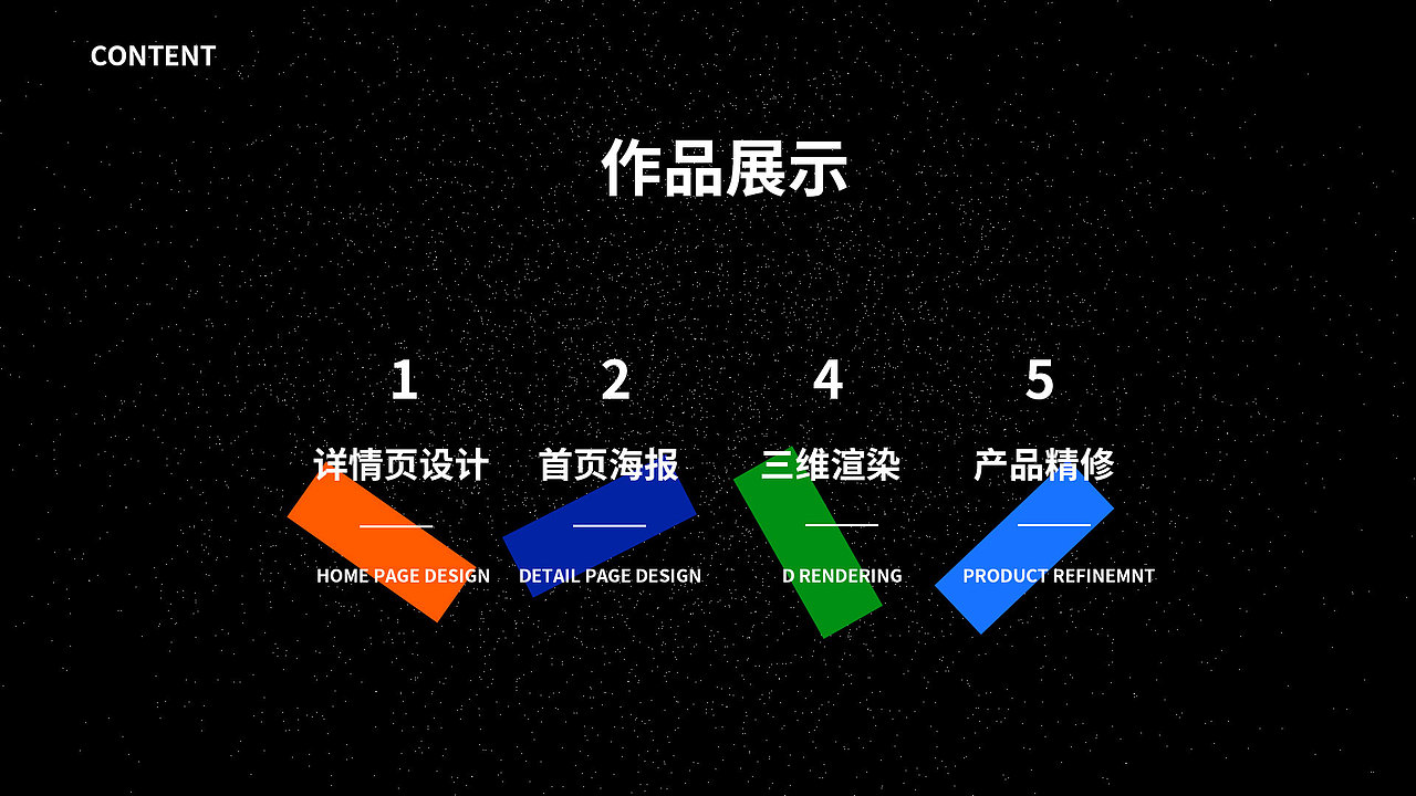作品集（图ZMzM3OTk4MTY0） - 电商 - 站酷设计师王桑桑原创素材 - 站酷ZCOOL