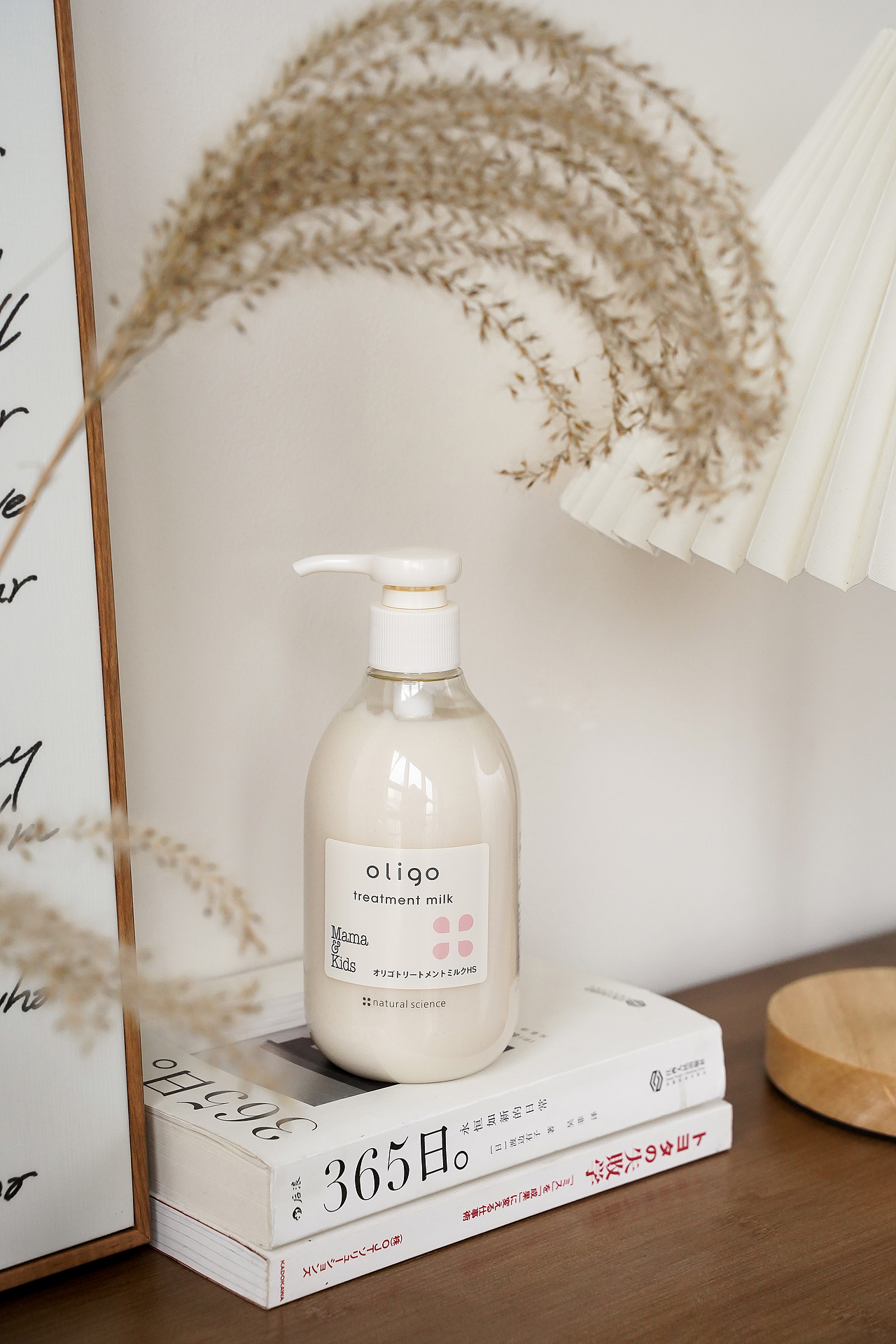 mamakids益生元洗发水护发素（图ZMzYxMTYzMDYw） - 产品摄影 - 站酷设计师晚汐Tide原创素材 - 站酷ZCOOL