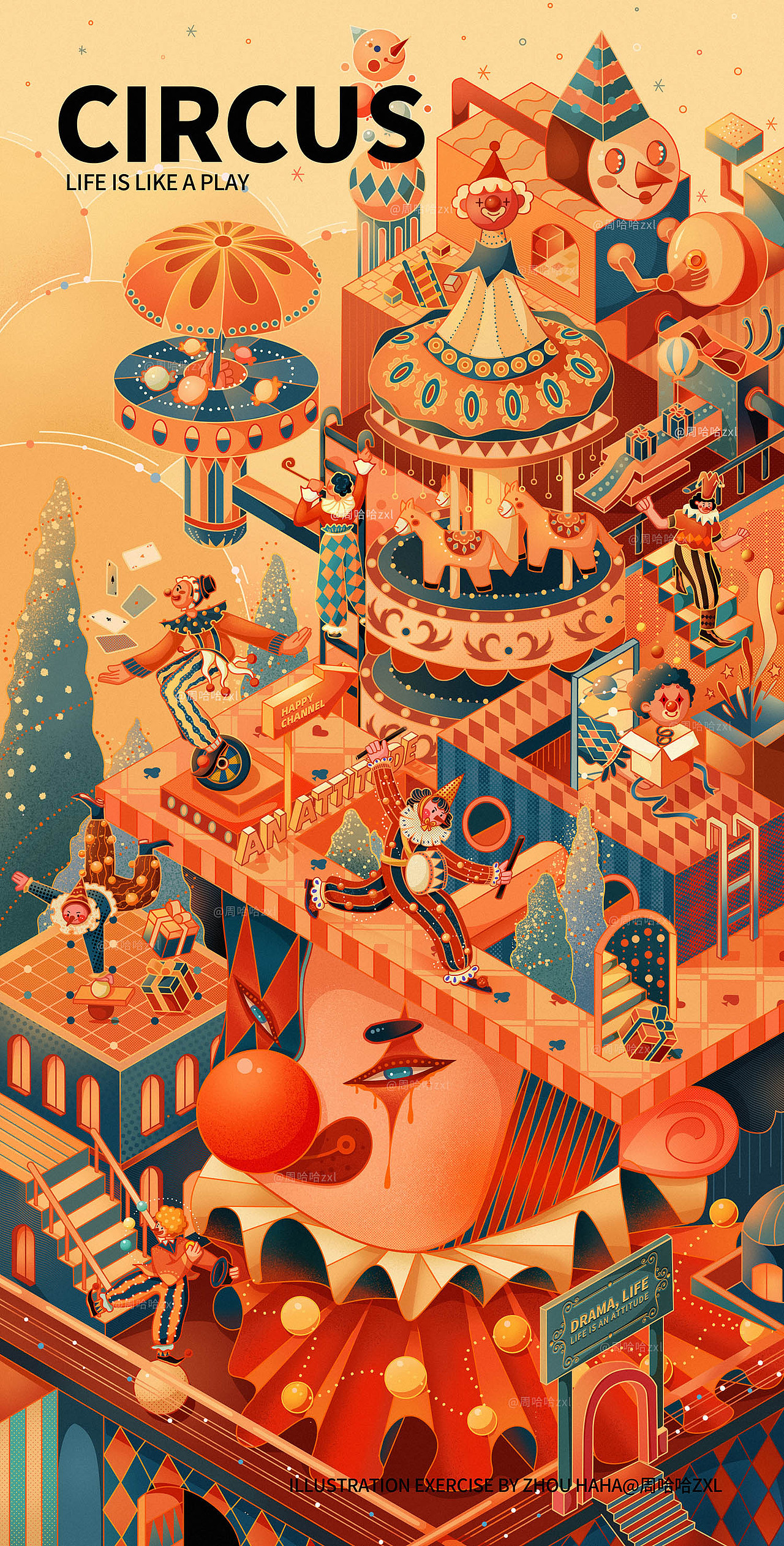 戏剧人生（图ZMzI2NzA2NTIw） - 儿童插画 - 站酷设计师周哈哈zxl原创素材 - 站酷ZCOOL