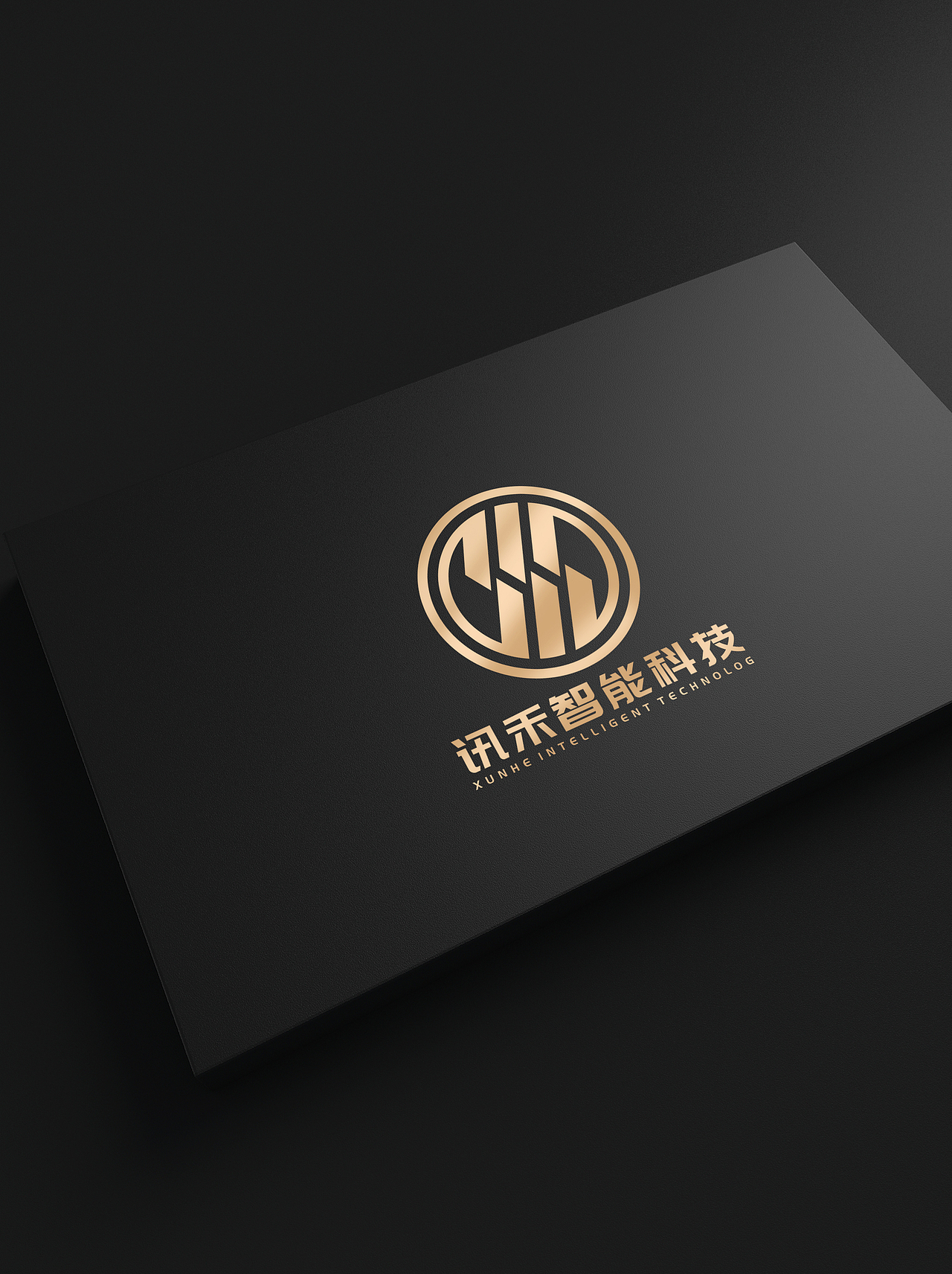LOGO 智能科技硬件研发公司 人工智能未来科技类 logo