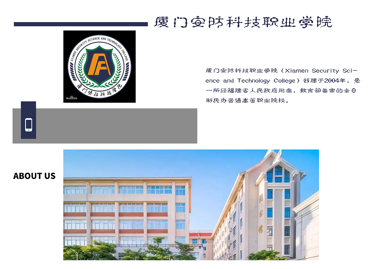 福建大学一览【2】完（图ZMzI5MTcxODg4） - 其他平面 - 站酷设计师浅墨幺幺原创素材 - 站酷ZCOOL