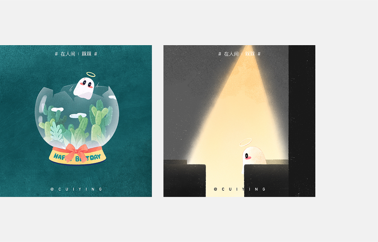 2022崔颖个人作品