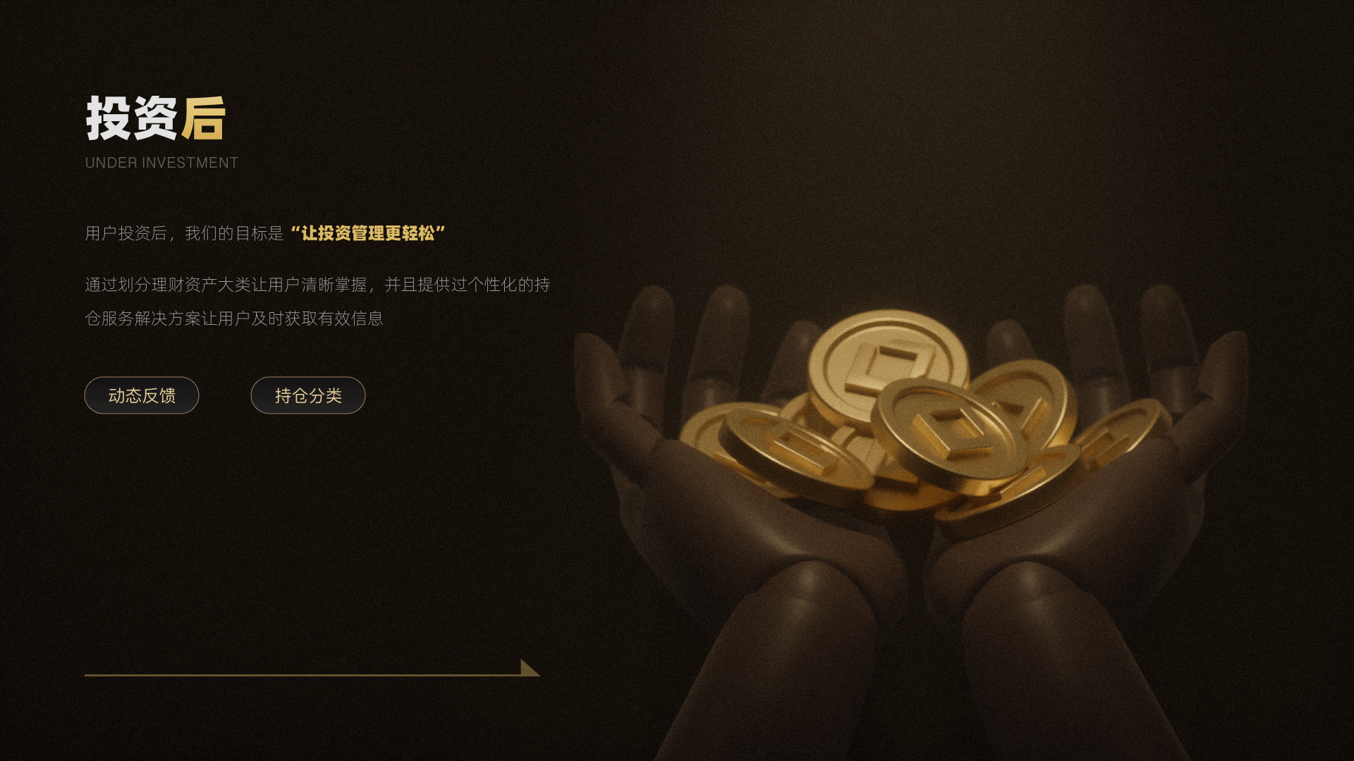 安信证券理财专区改版升级（图ZMzE4NTI2NDAw） - APP界面 - 站酷设计师安信数金设计原创素材 - 站酷ZCOOL