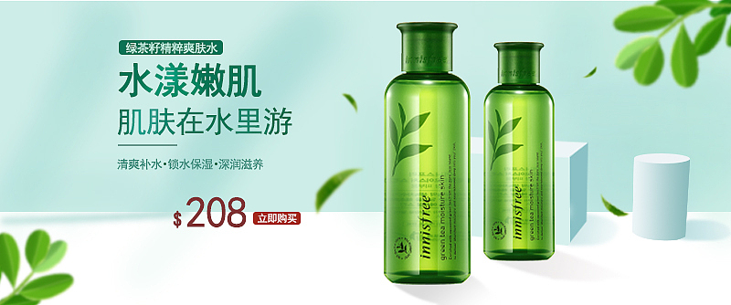 早期海报-化妆品（图ZMzEwMTc3ODI0） - 电商 - 站酷设计师小芳很暖原创素材 - 站酷ZCOOL