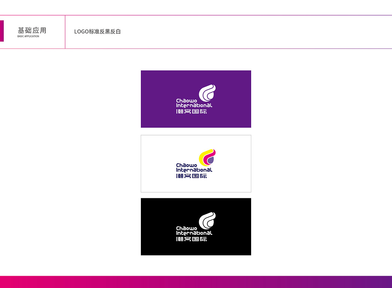 【潮窝国际】地产公寓 logo设计 建筑logo设计（图ZMzA0OTg5MTAw） - Logo - 站酷设计师小马达品牌设计原创素材 - 站酷ZCOOL