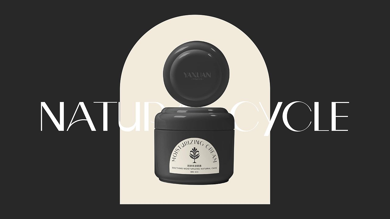 YAXUAN娅萱护肤品牌视觉设计