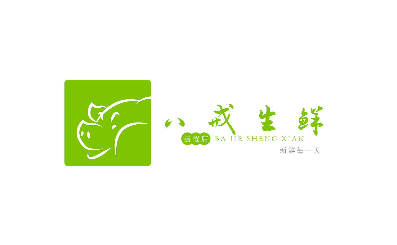 logo练习（图ZMzE0MTkyMTg4） - Logo - 站酷设计师设计师大Lin原创素材 - 站酷ZCOOL