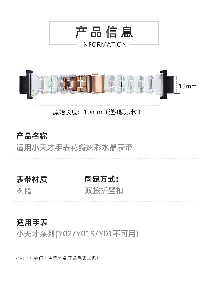 适用儿童小天才手表带保护壳主图详情海报 静物拍摄（图ZMzY3NTg4MTI0） - 海报 - 站酷设计师Wen5701原创素材 - 站酷ZCOOL