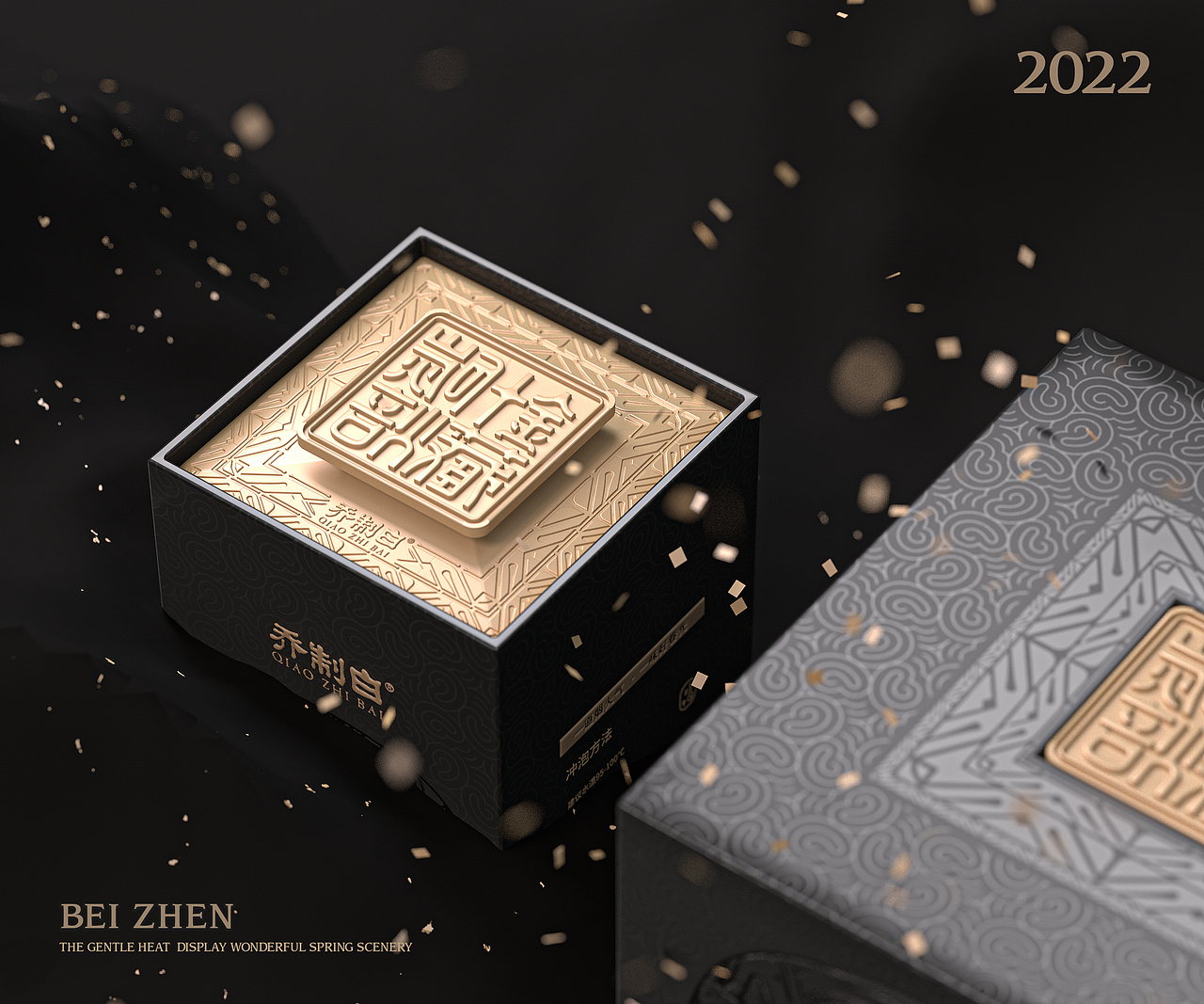 一道烟火气 · 一味好春光 乔制白/焙针2022（图ZMzA0NTgyMzYw） - 包装 - 站酷设计师也作YEZO原创素材 - 站酷ZCOOL