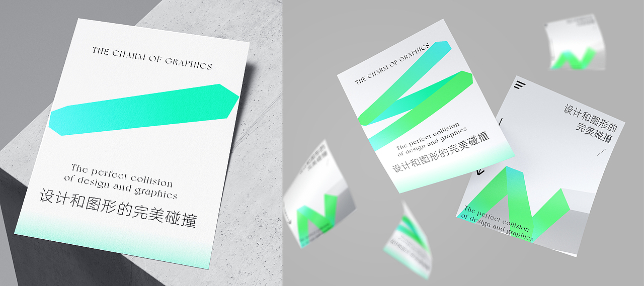 设计不不设限（图ZMzA2NTg3MTQ4） - 品牌 - 站酷设计师观山品牌设计原创素材 - 站酷ZCOOL