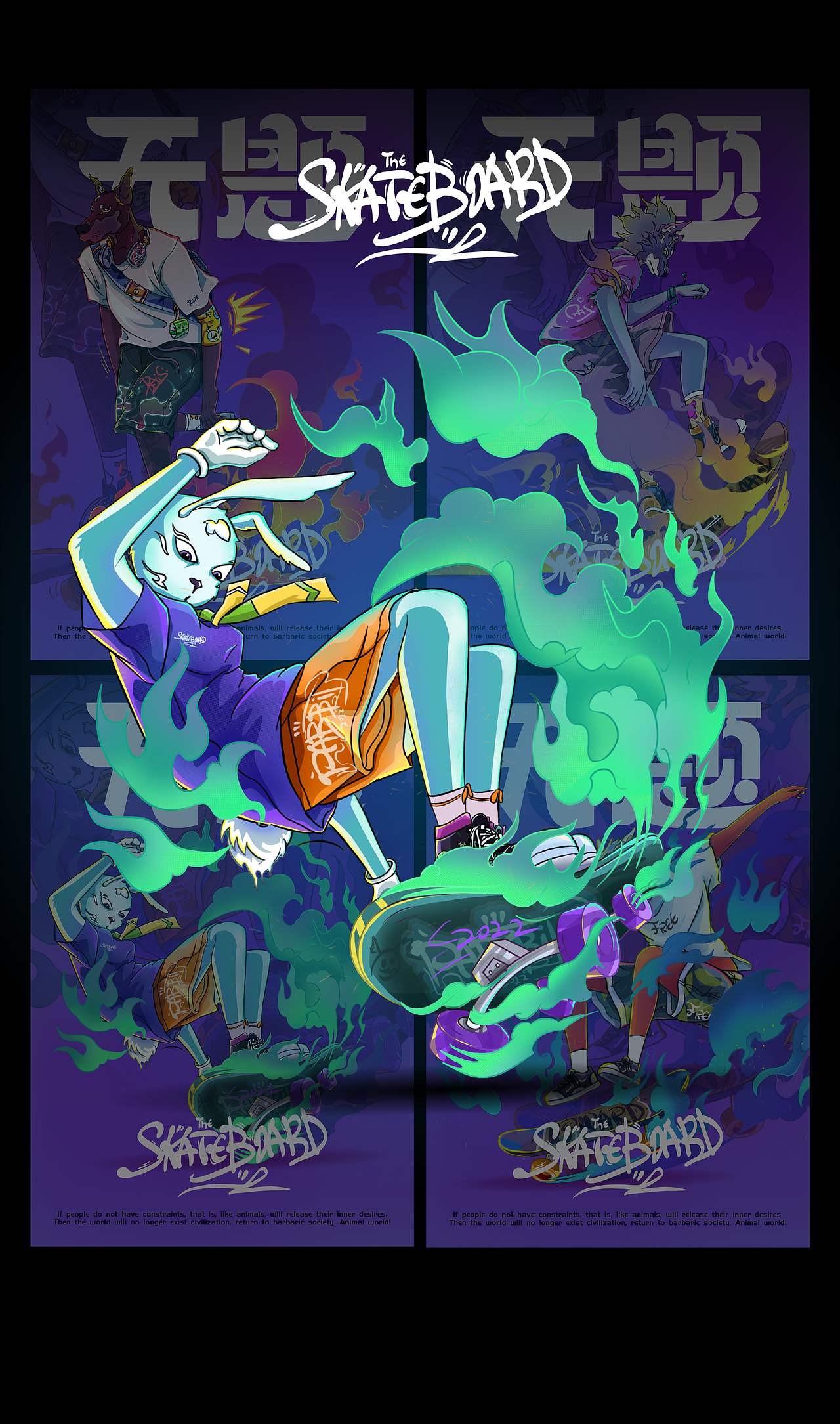 SKATEBOARD-滑板运动（图ZMzIwODQ3MjIw） - 图案 - 站酷设计师白獅原创素材 - 站酷ZCOOL