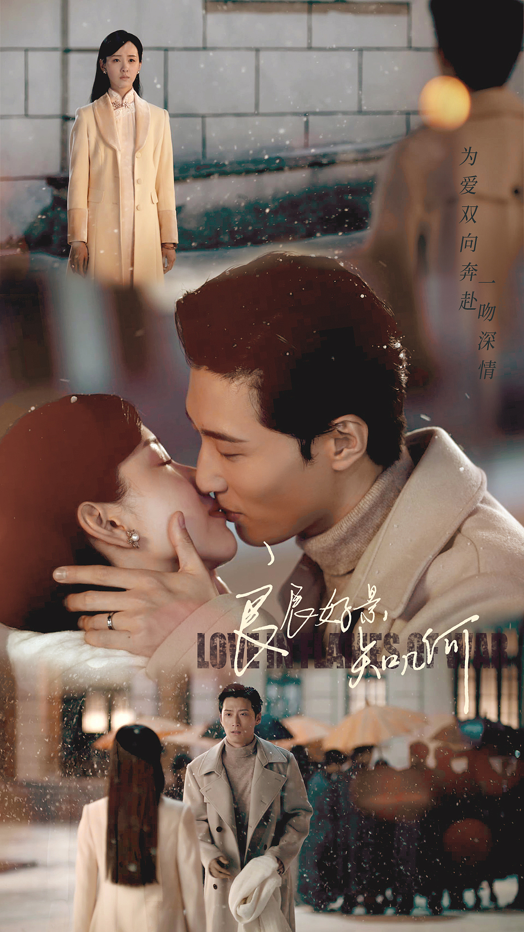 良辰好景知几何