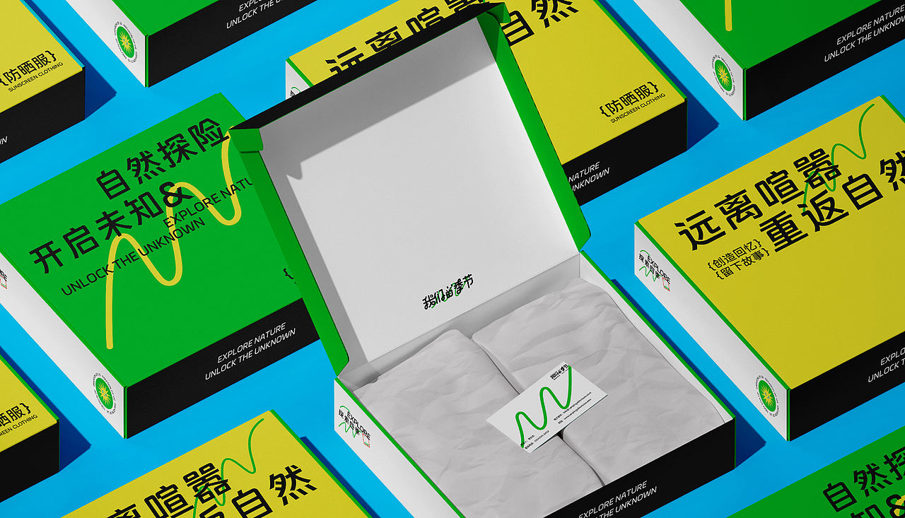 中南民族大学丨视觉传达专业丨查同学丨向量设计（图ZMzQ5Mjk1NjQw） - APP界面 - 站酷设计师武汉向量设计原创素材 - 站酷ZCOOL
