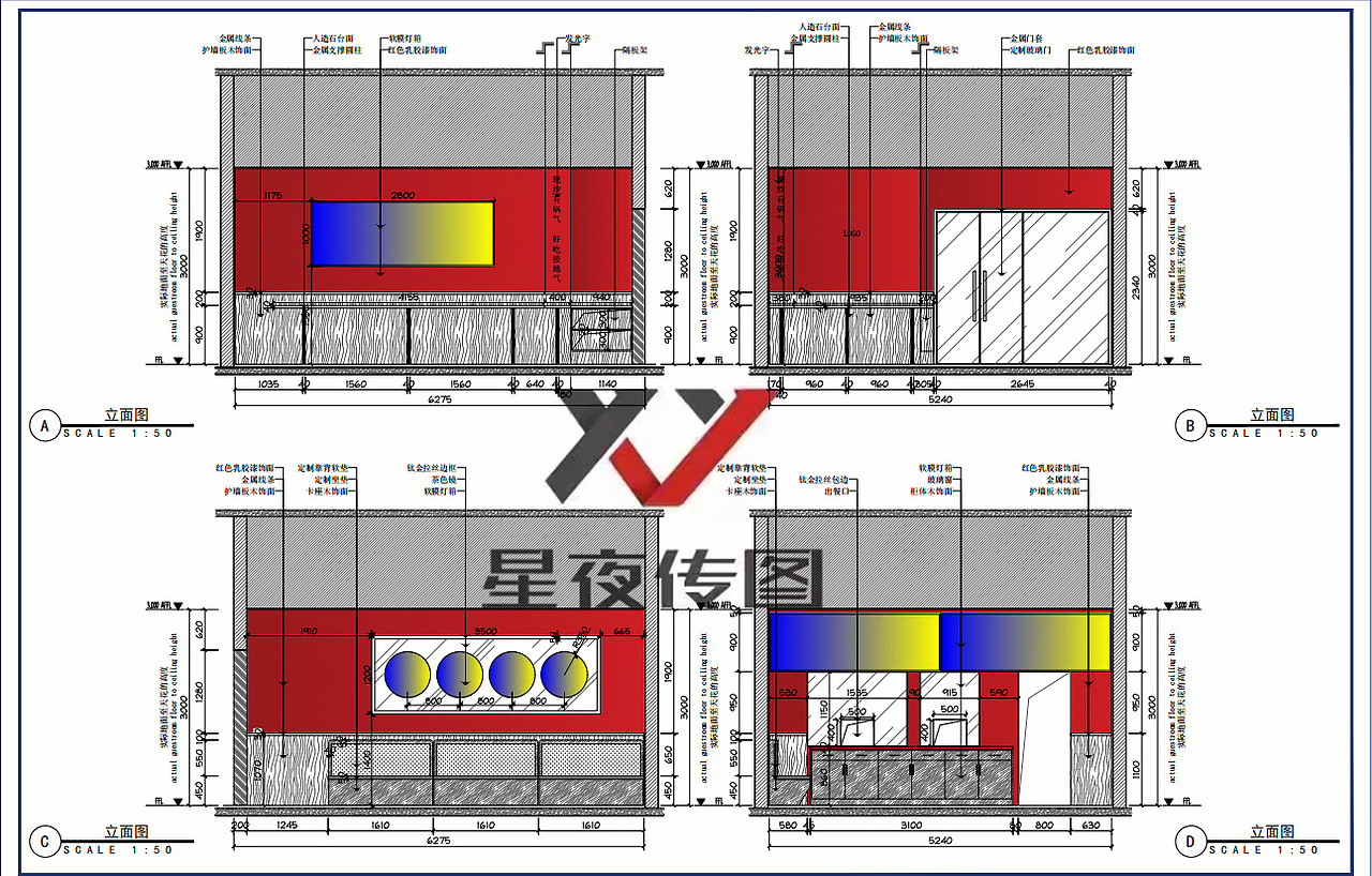 施工图||面馆室内装饰施工图