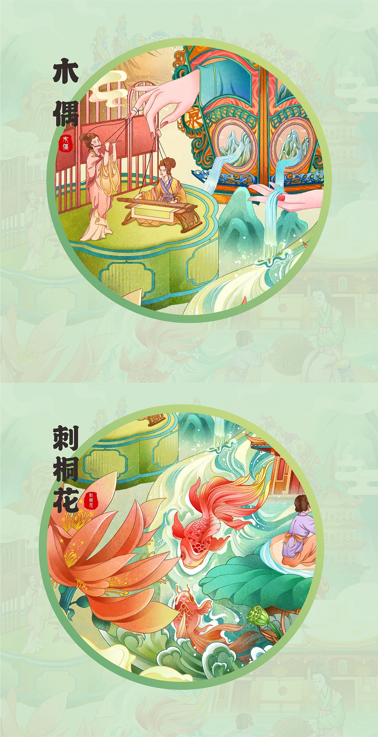 国潮插画-泉州城市