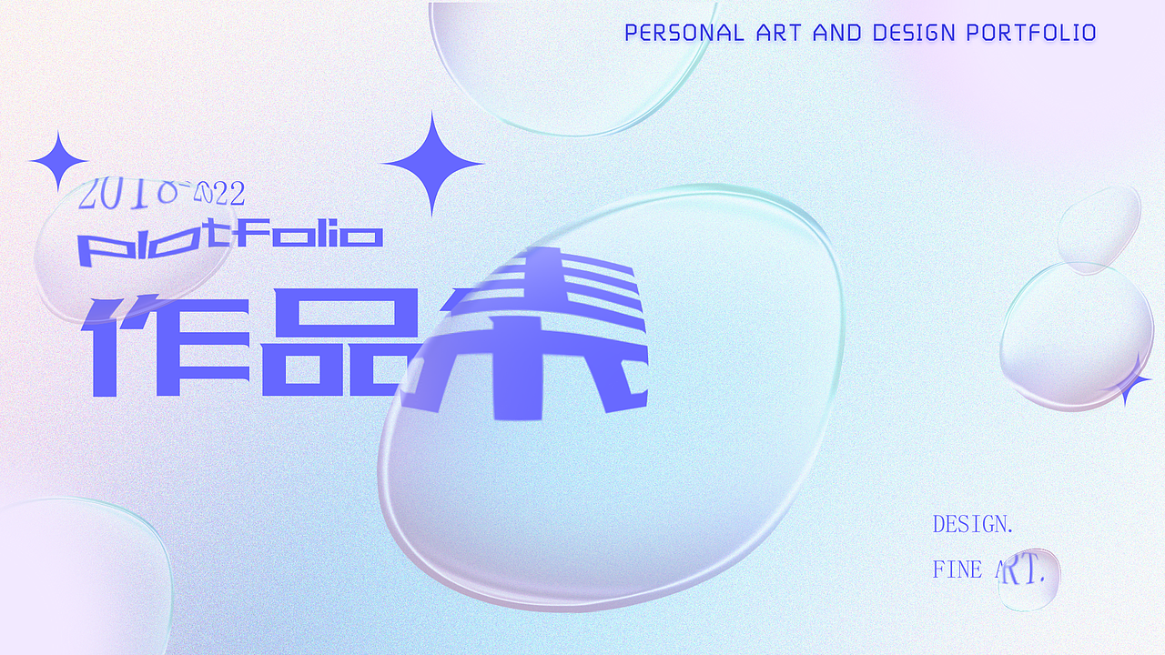 个人视觉传达设计作品集（图ZMzA1Nzk3MTQ0） - 其他平面 - 站酷设计师千封月原创素材 - 站酷ZCOOL