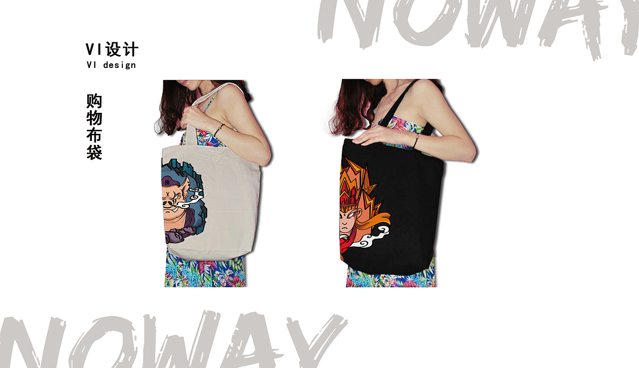 毕业设计详情版（图ZMzIxMzM0ODA4） - 图案 - 站酷设计师CHOYU喺度原创素材 - 站酷ZCOOL