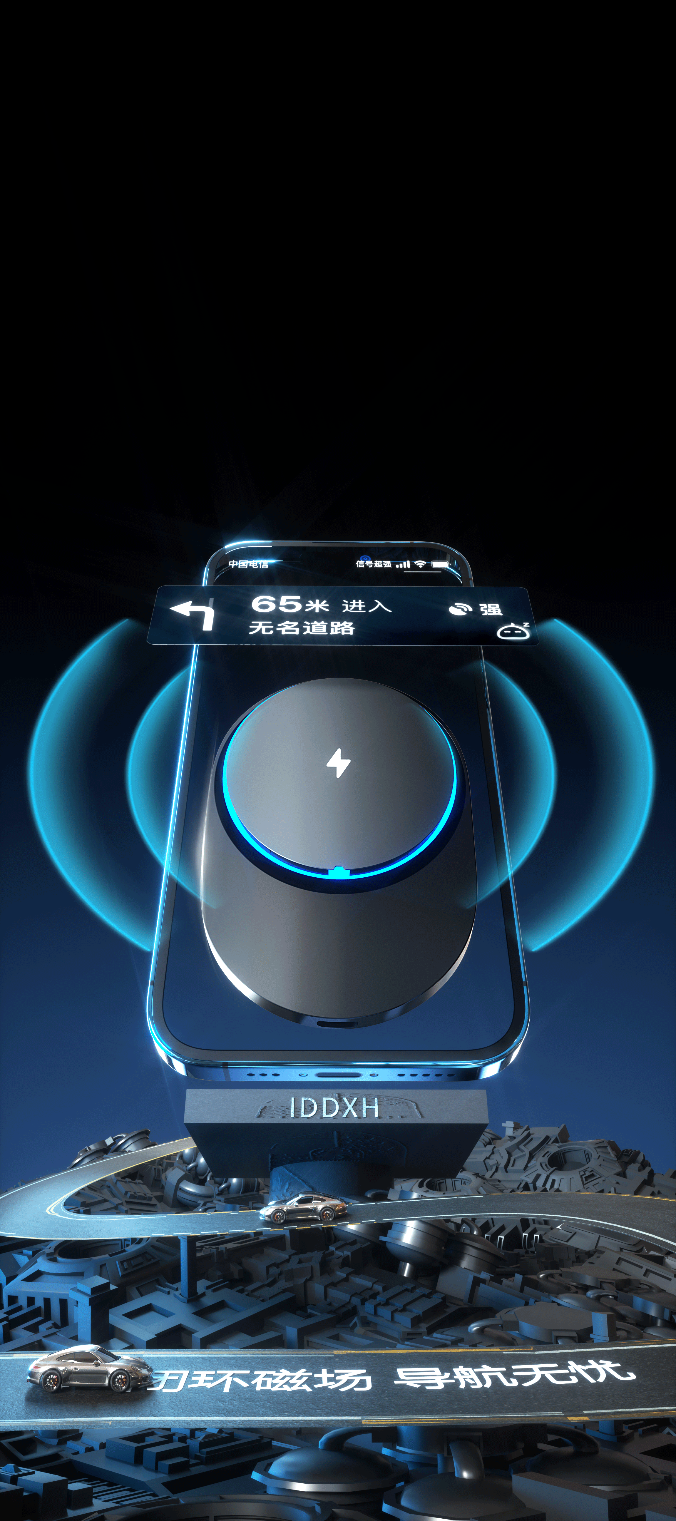 车载支架日常渲染展示（图ZMzU4OTE0NTky） - 产品 - 站酷设计师大雄不会渲染原创素材 - 站酷ZCOOL