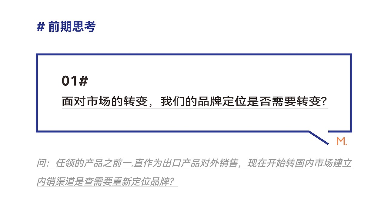 仟领 | 科创品牌设计/vi设计/logo设计/成都设计公司（图ZMzA5OTUyODY0） - 品牌 - 站酷设计师成都英迈品牌设计原创素材 - 站酷ZCOOL