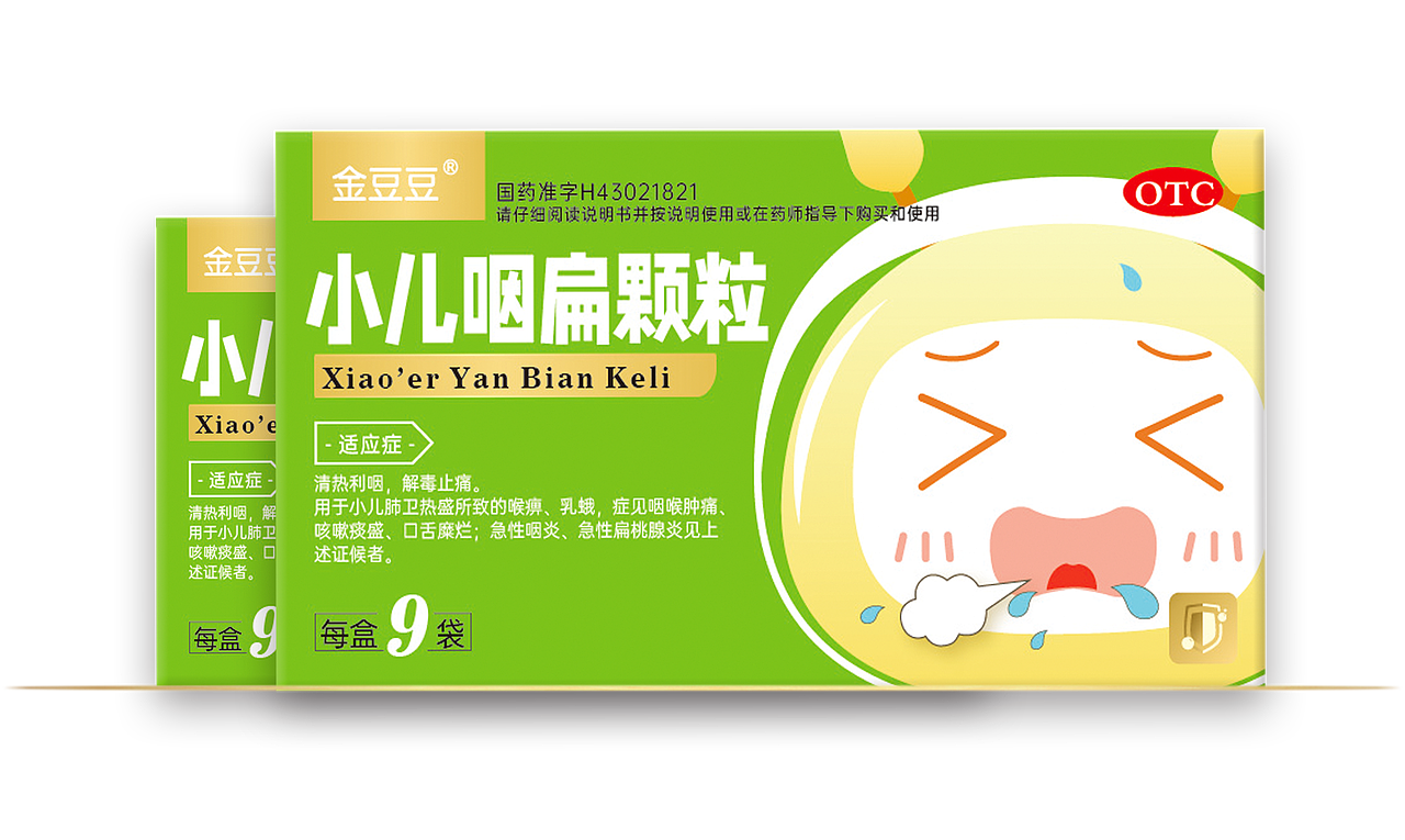 最近做的药品包装设计 合集（图ZMzQ5ODg4MDUy） - 包装 - 站酷设计师粉红杀姬原创素材 - 站酷ZCOOL