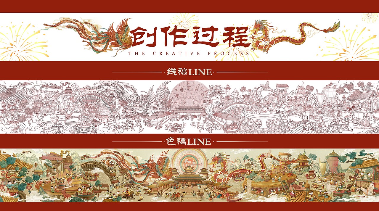 插画|卯兔迎春图|2023年兔年贺新春