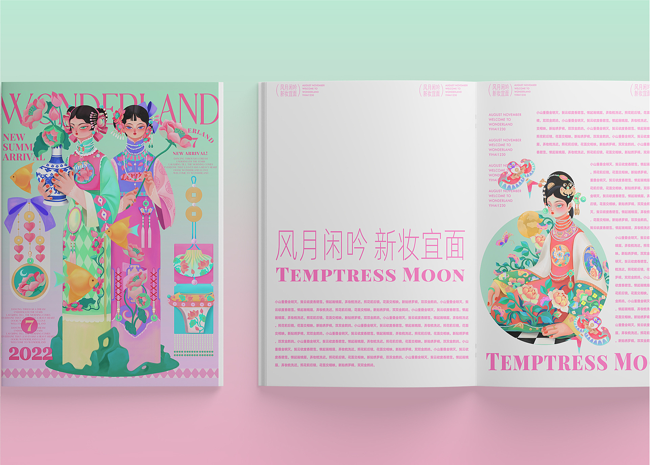 【幻境.风月】WELCOME TO WONDERLAND