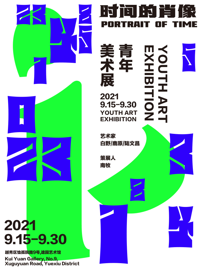 设计作品集2019-2021（图ZMjk3NTEwNzU2） - 品牌 - 站酷设计师阿玥你在吗原创素材 - 站酷ZCOOL