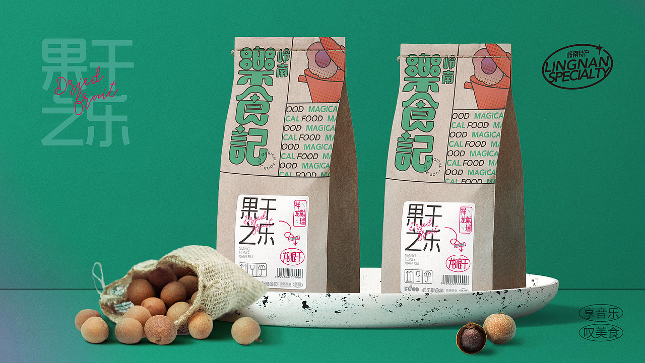 岭南乐食记（图ZMzIyNzI0NDk2） - 品牌 - 站酷设计师木子的空间原创素材 - 站酷ZCOOL