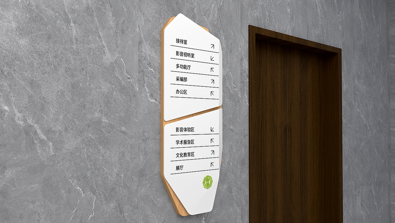 简约导视设计（图ZMzM5Mzc1ODAw） - 展陈设计 - 站酷设计师SHU空间美学原创素材 - 站酷ZCOOL