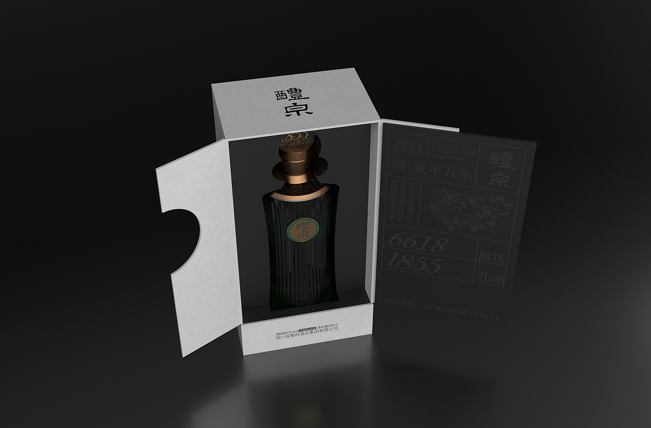 醴泉白酒包装设计
