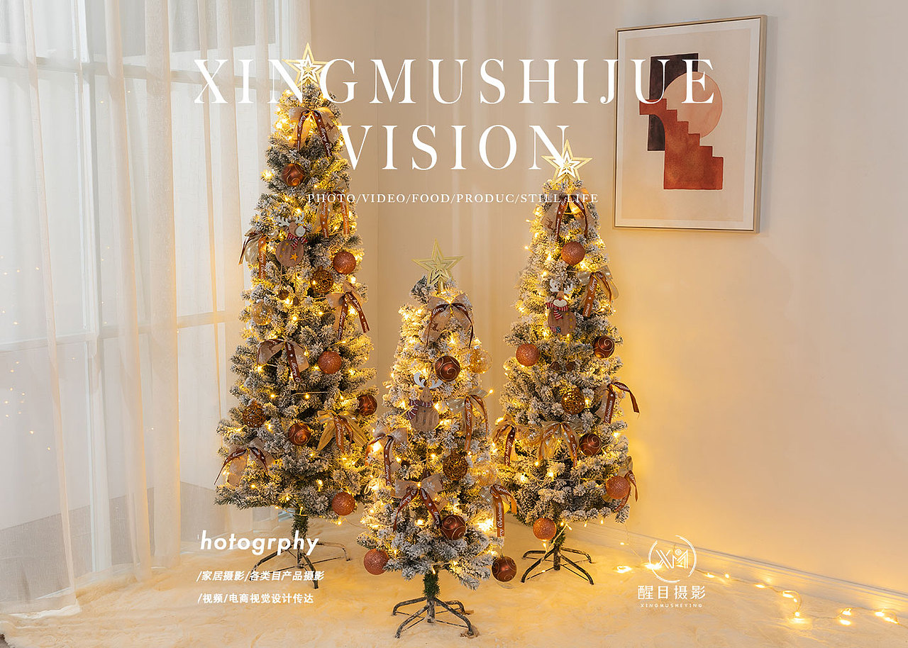 圣诞雪人/圣诞玩偶