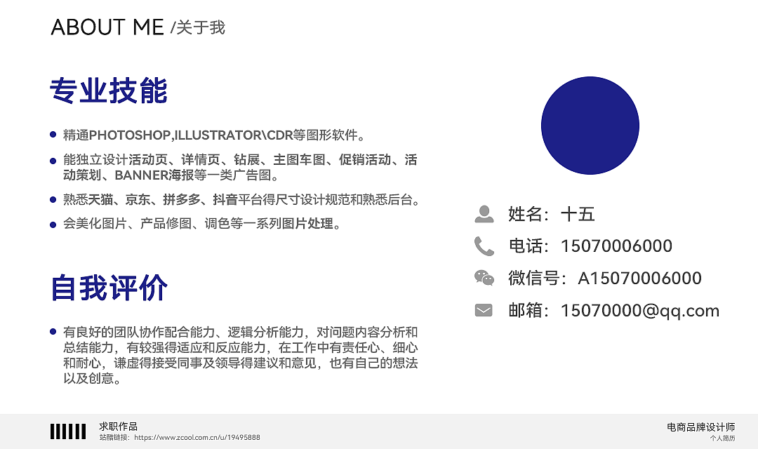 品牌电商作品集（图ZMzM1NDA4MTEy） - 电商 - 站酷设计师小润子1998原创素材 - 站酷ZCOOL