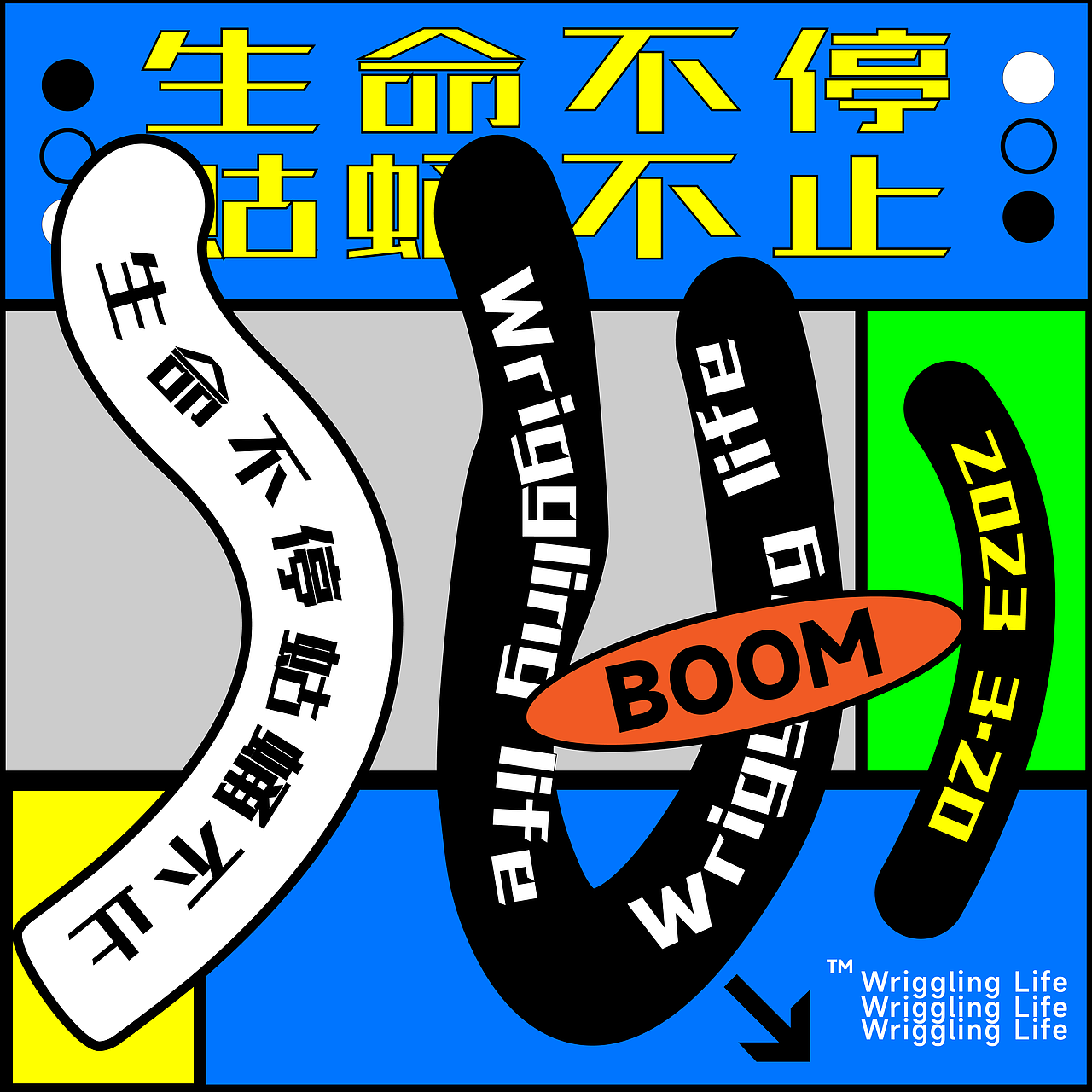 第二十五天-路径文字