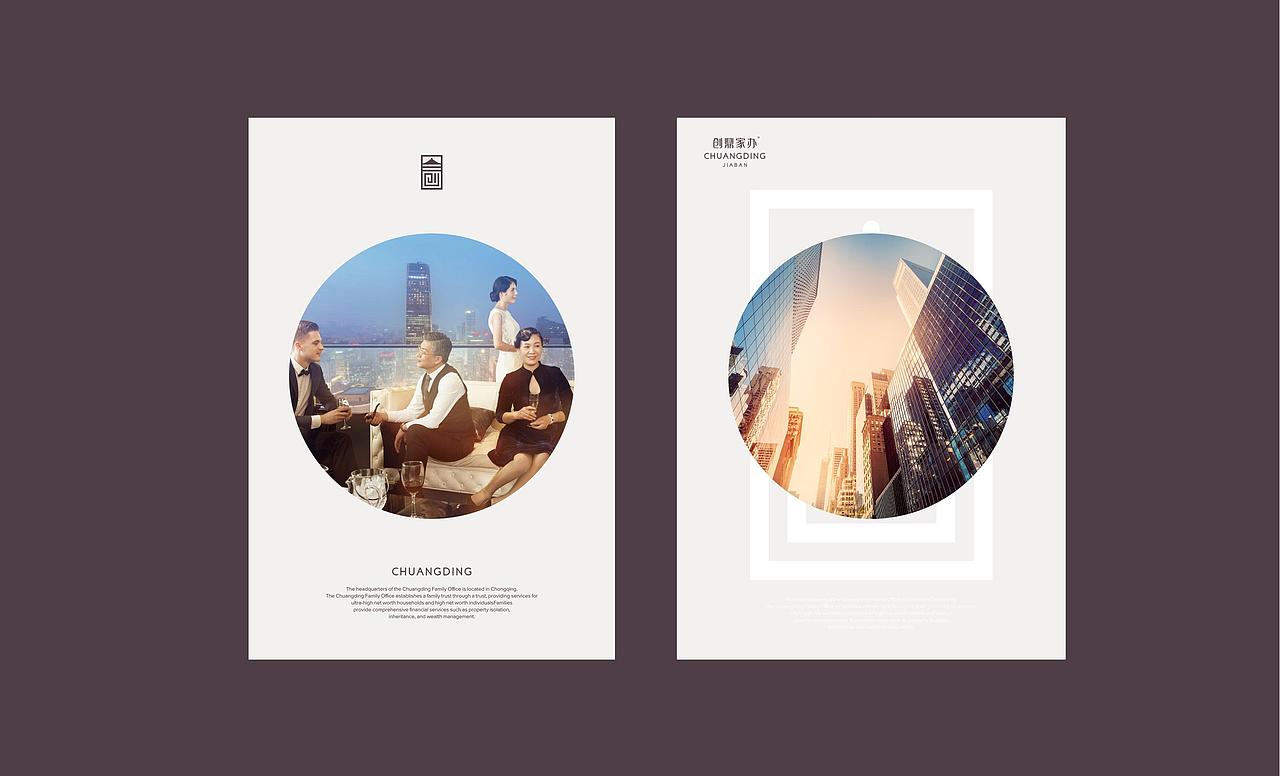 创鼎家办品牌设计（图ZMzQ5OTM5MjAw） - 品牌 - 站酷设计师在一瞬间原创素材 - 站酷ZCOOL