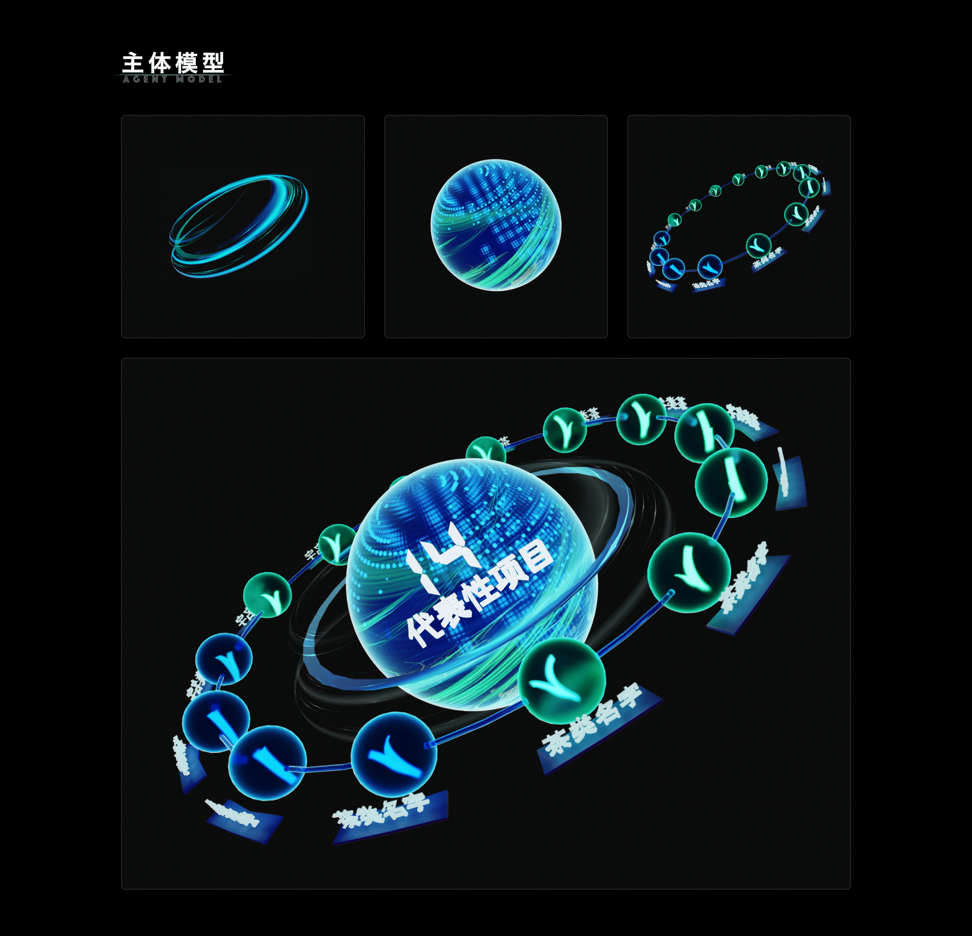 部分可视化整理I（图ZMzMzODgwMjA0） - 其他UI - 站酷设计师斯予Bystander原创素材 - 站酷ZCOOL