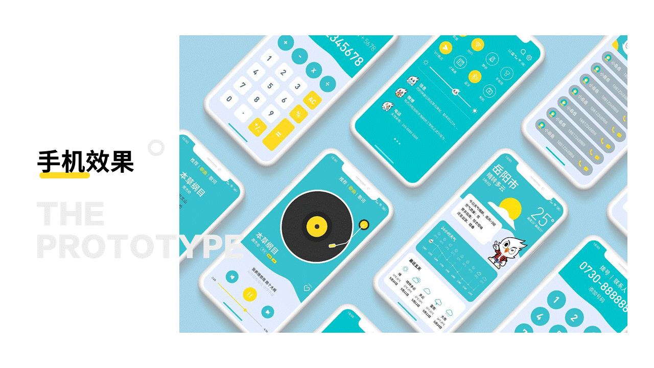 青鸟周边-手机主题（图ZMzE4NTEzNjU2） - 品牌 - 站酷设计师数字文创原创素材 - 站酷ZCOOL
