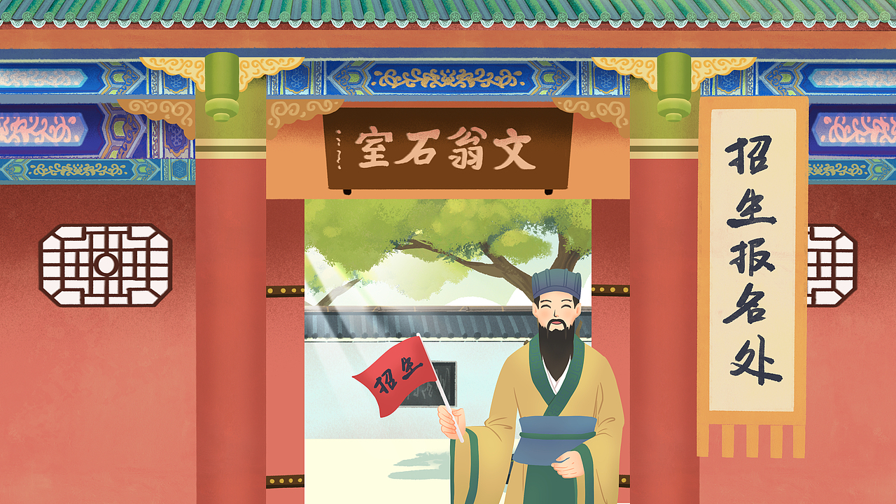 《历史名人成都大咖秀》“鸡娃鼻祖”文翁（图ZMzM0ODk1MDEy） - 动画/影视 - 站酷设计师染hf原创素材 - 站酷ZCOOL