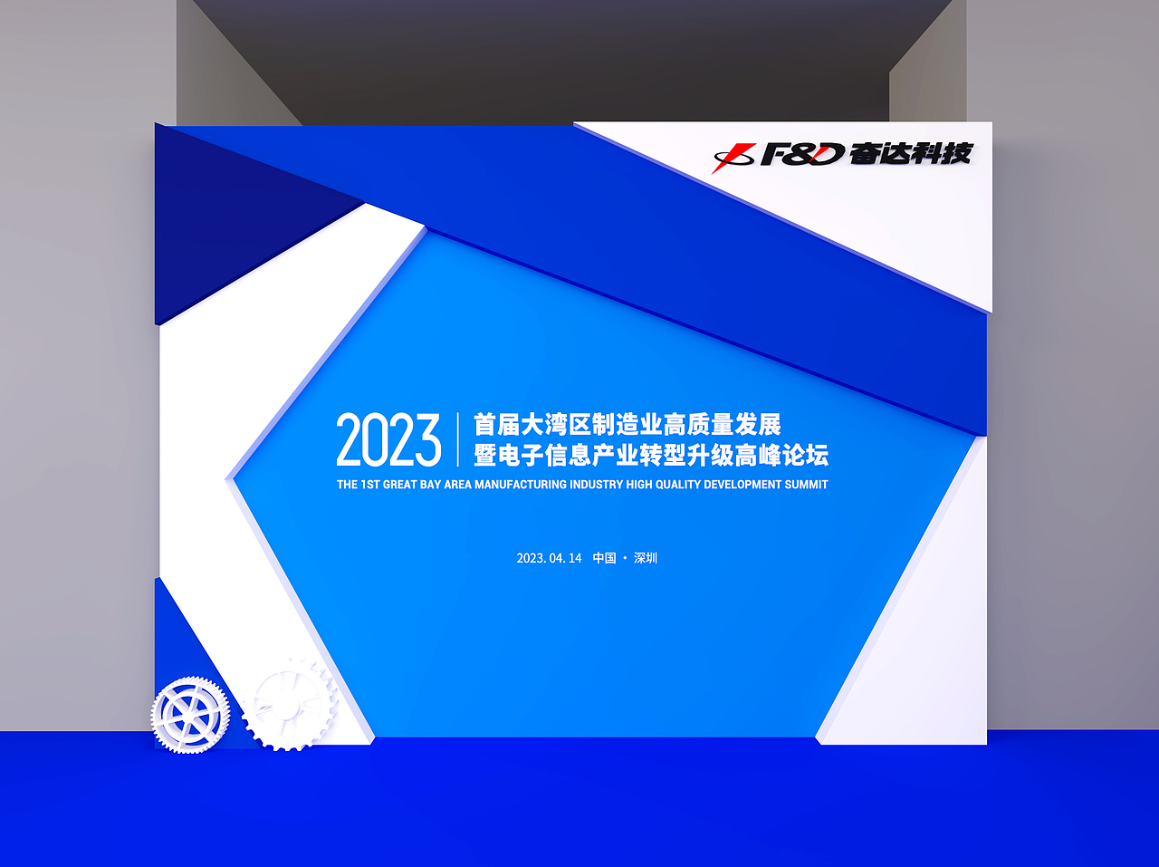 2023上半年项目图(已落地)