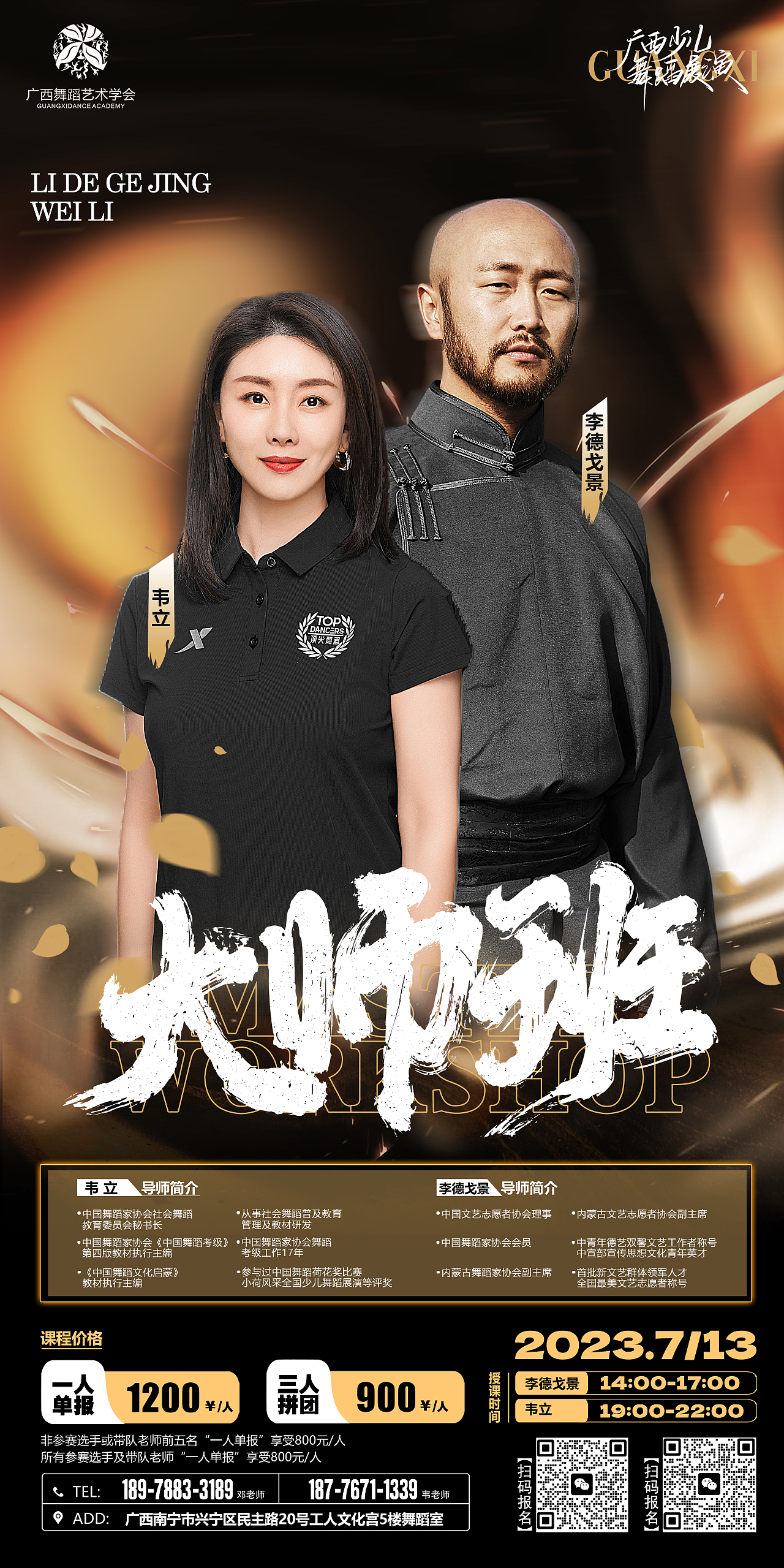 近期部分人物海报作品，内容比较杂也懒得一张张排版了（图ZMzU0MjY3MTA0） - 海报 - 站酷设计师POPPER顺子原创素材 - 站酷ZCOOL