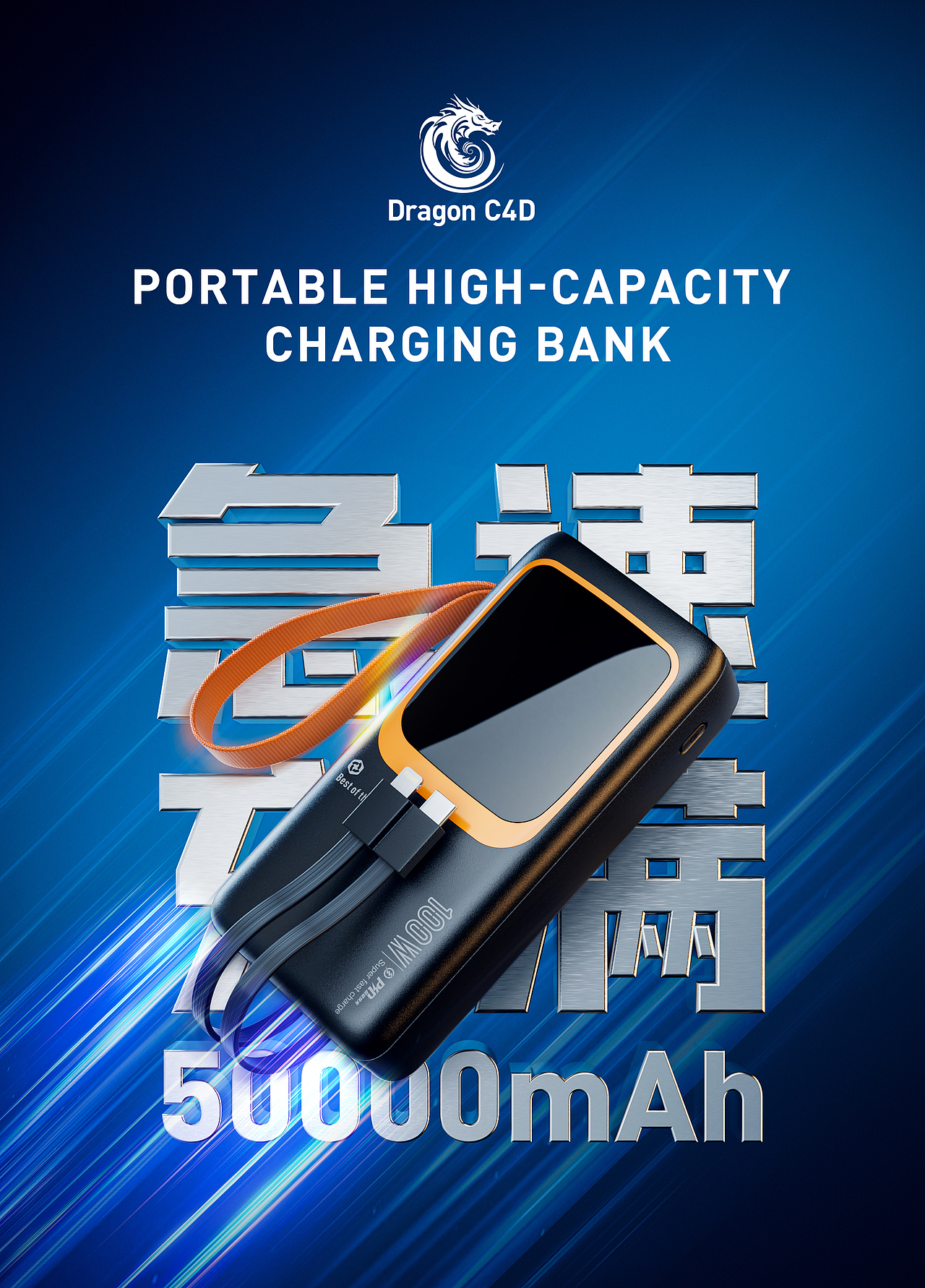 近期的一些产品渲染图