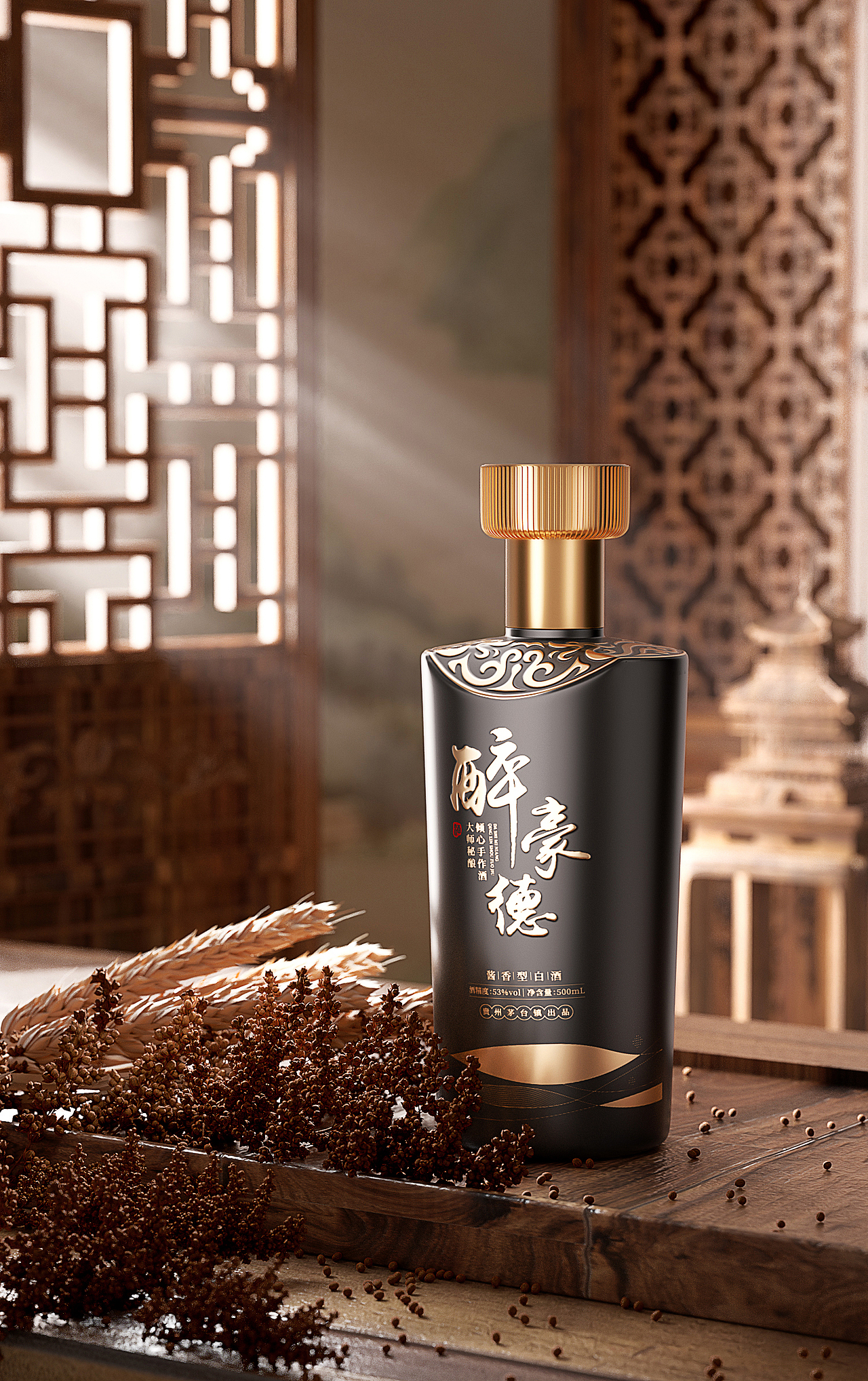 C4D白酒場(chǎng)景建模渲染（圖ZMzM4NTY0NjQw） - 場(chǎng)景 - 站酷設(shè)計(jì)師時(shí)光先生_JQ原創(chuàng)素材 - 站酷ZCOOL