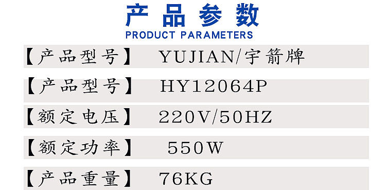 12针裤头车缝纫机被套自动缝纫（图ZMzcwOTYzOTMy） - 工业用品/机械 - 站酷设计师Z148194104原创素材 - 站酷ZCOOL